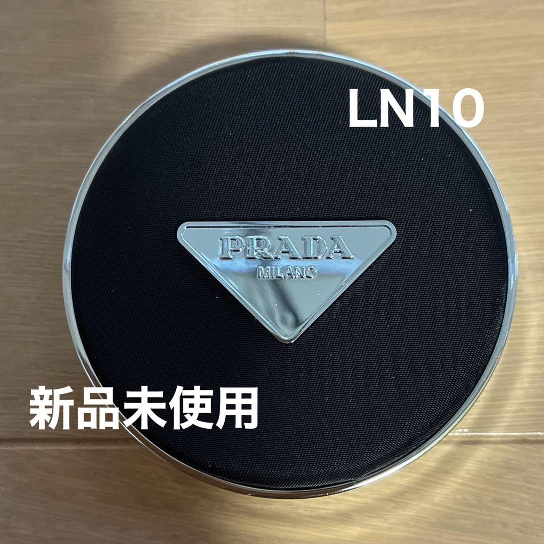 PRADA クッションファンデーション 未使用新品　LN10 新品】PRADA 限定色ブルーパッケージ クッションファンデーションLN10