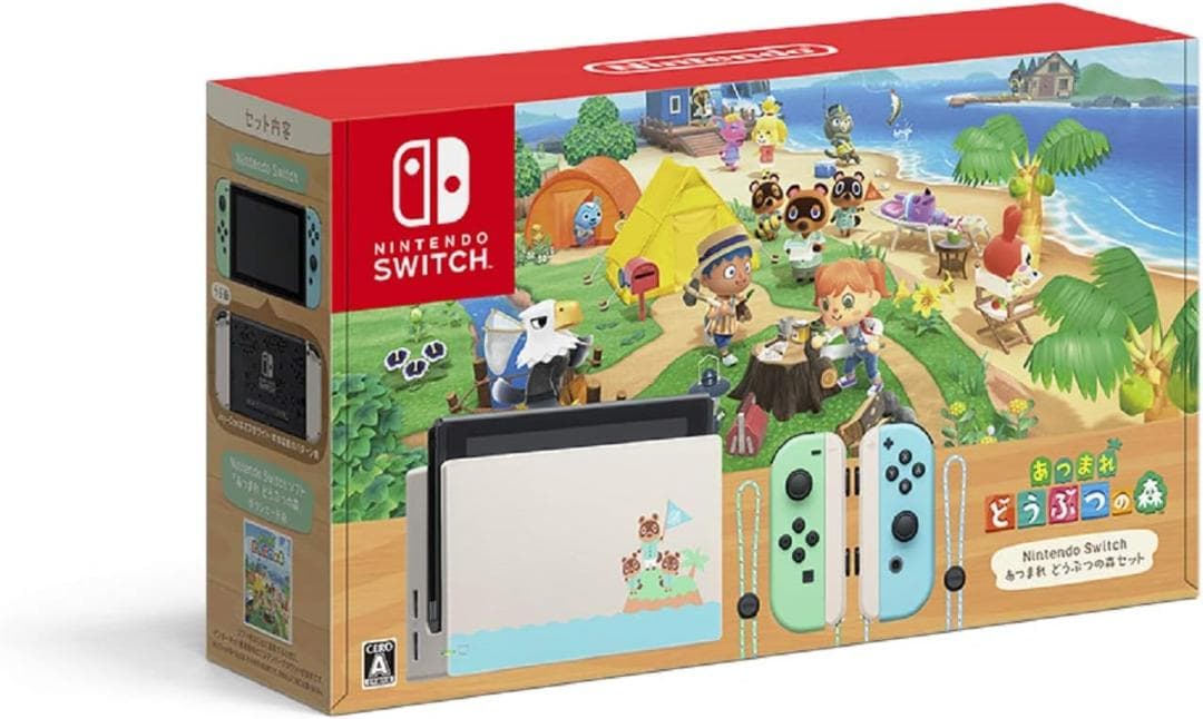 新品未使用 Nintendo Switch あつまれ どうぶつの森セット任天堂 マイニンテンドーストア、「Nintendo Switch あつ森セット」第2回抽選