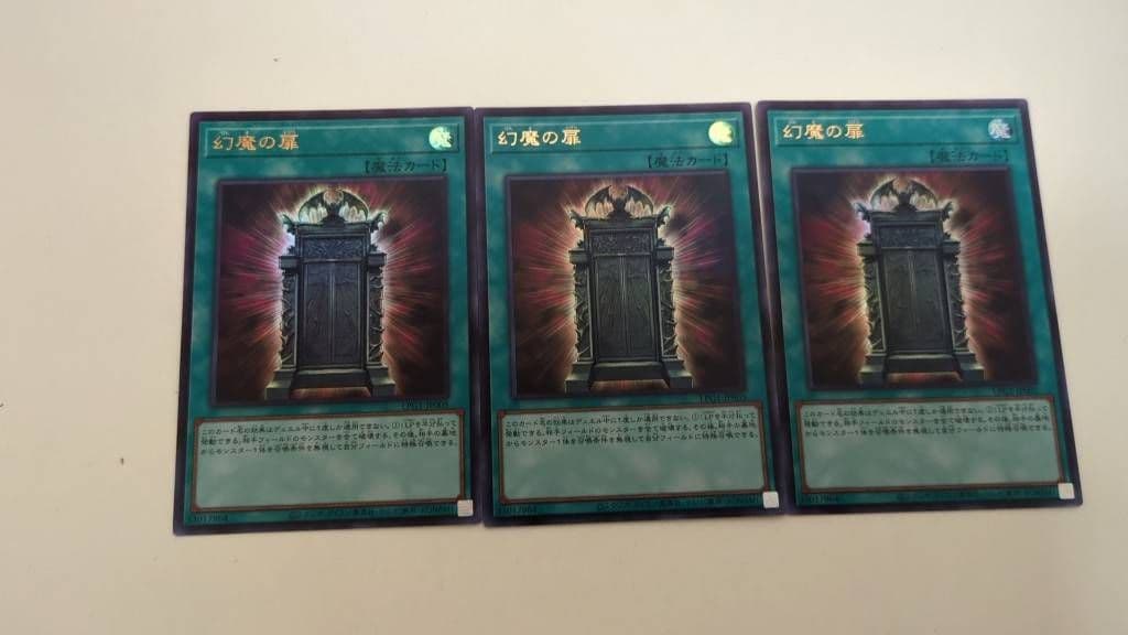 【遊戯王】3枚セット ウルトラレア 幻魔の扉　オシリスレッド