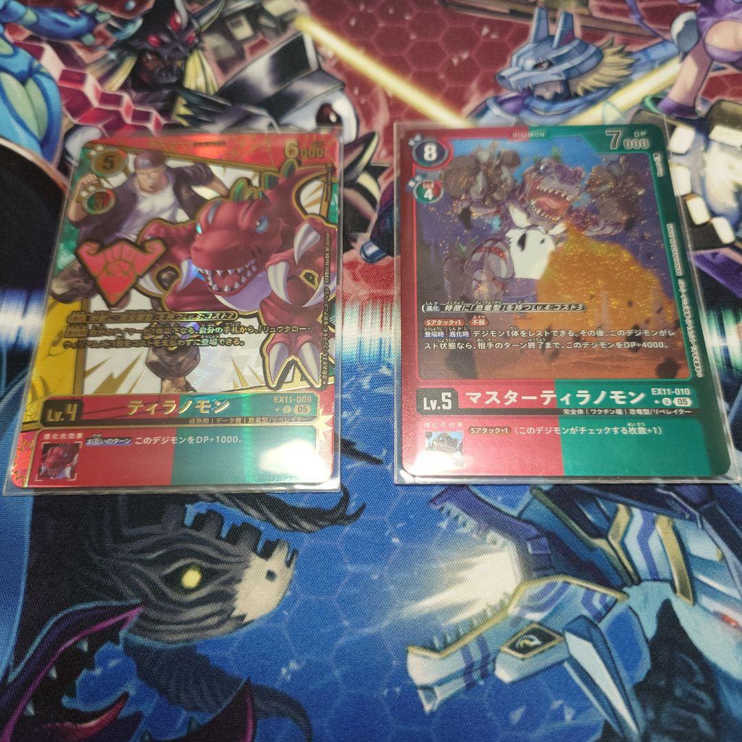 デジカ デジモンカード ティラノモン マスターティラノモン パラレル