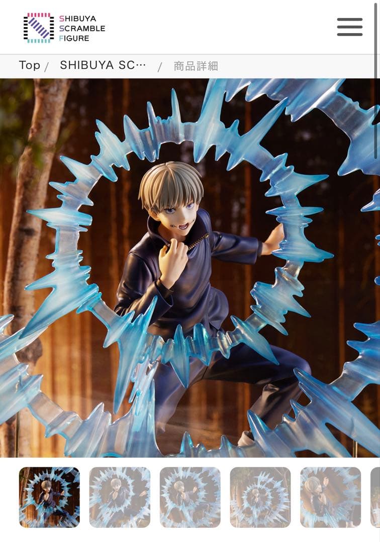 新品未開封　渋スク 呪術廻戦 狗巻棘 1/7フィギュア