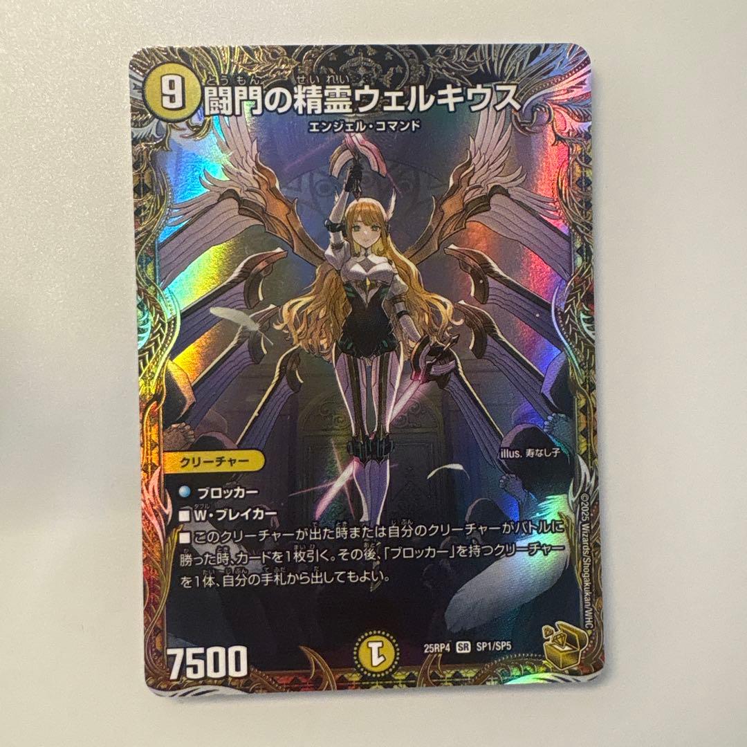 闘門の精霊ウェルキウス 金 闘門の精霊ウェルキウス 金トレ 1枚の通販 Restar （プロフ必読）次回