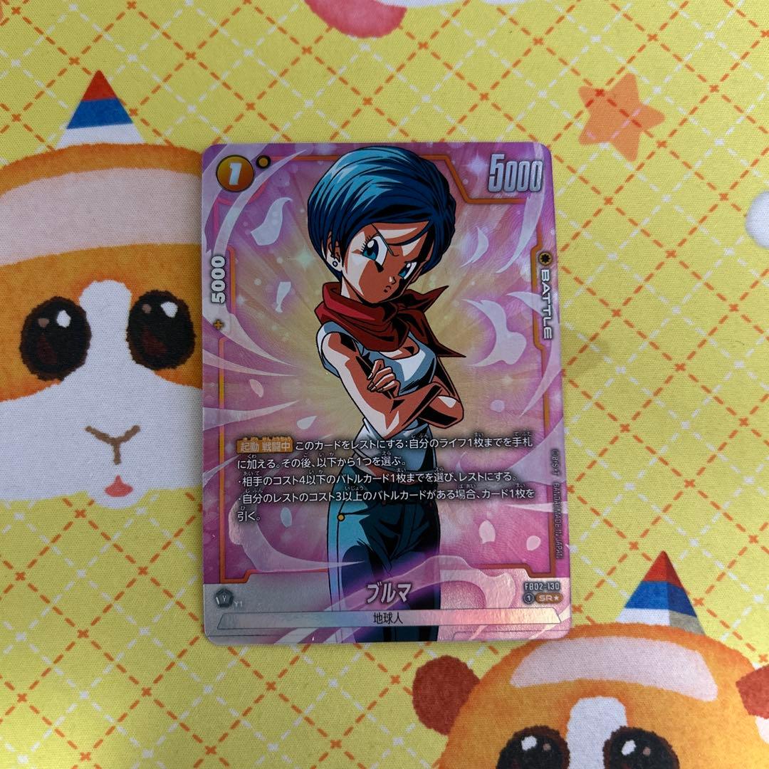 フュージョンワールド ブルマ SR パラレル - メルカリ