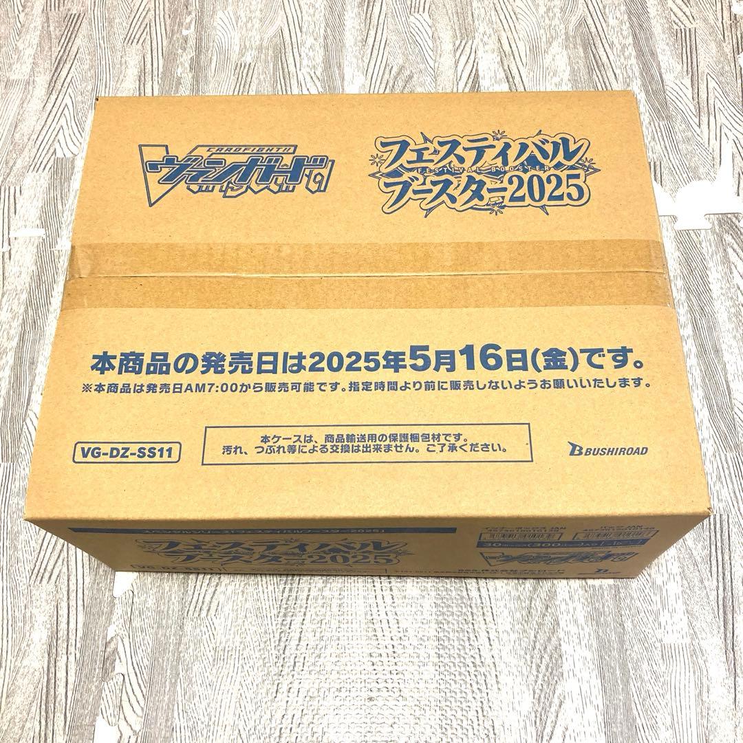 ヴァンガード　フェスティバルブースター2025 カートン