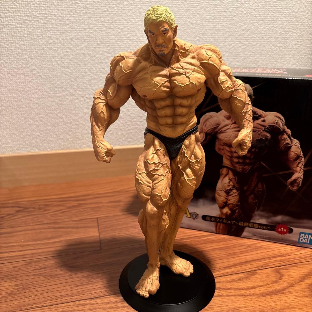 松本人志-最終形態ver.- 一番くじ フィギュア - メルカリ