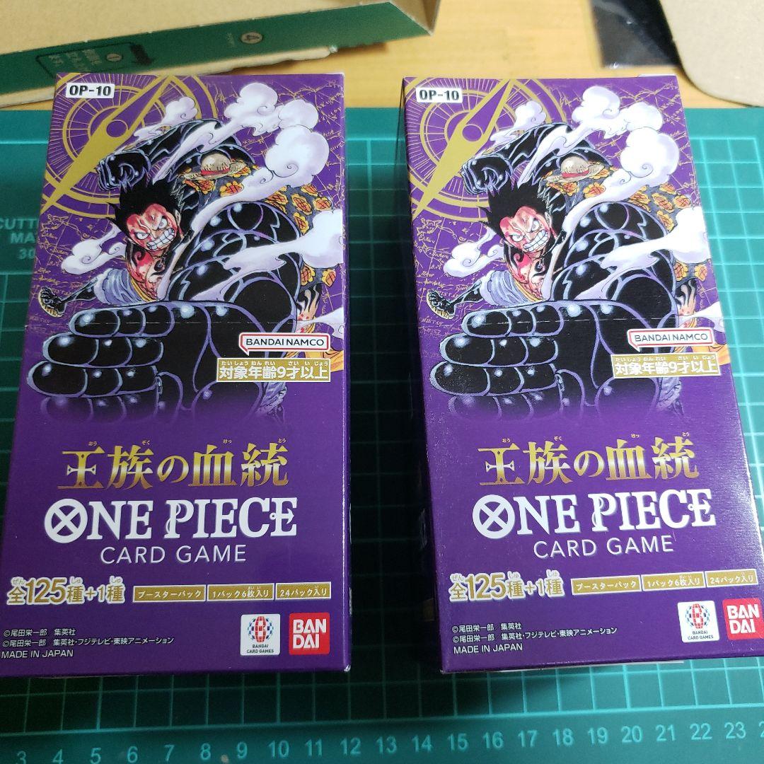 ワンピースカード 王族の血統 2BOX 新品未開封品テープ付き 通販新品】ワンピースカードゲーム 王族の血統 | | ドラゴンスター