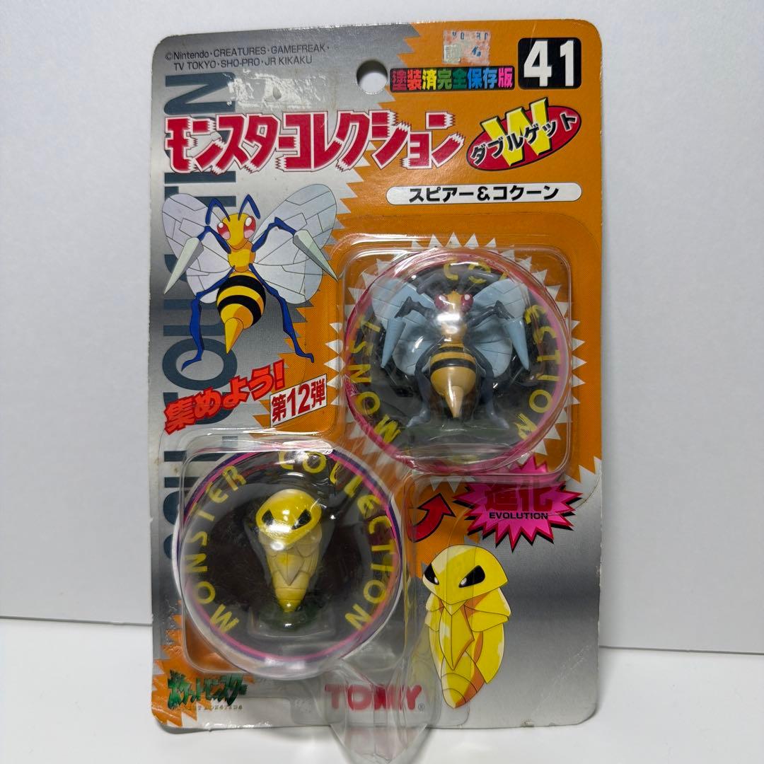 ポケモン モンコレ TOMY 刻印入りスピアー&コクーン ポケモン モンコレ TOMY スピアー&コクーン レア - メルカリ
