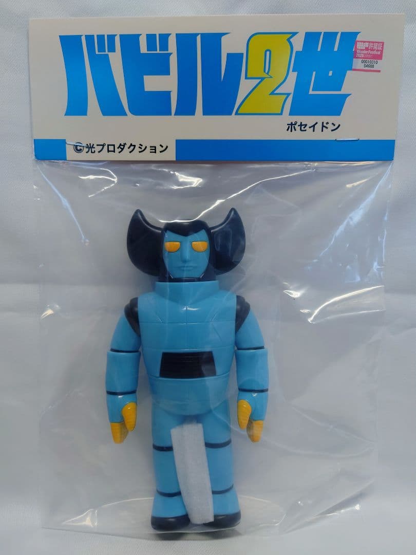 MORVLAB ポセイドン バビル2世 モーヴラボ ワンフェス WF2026冬