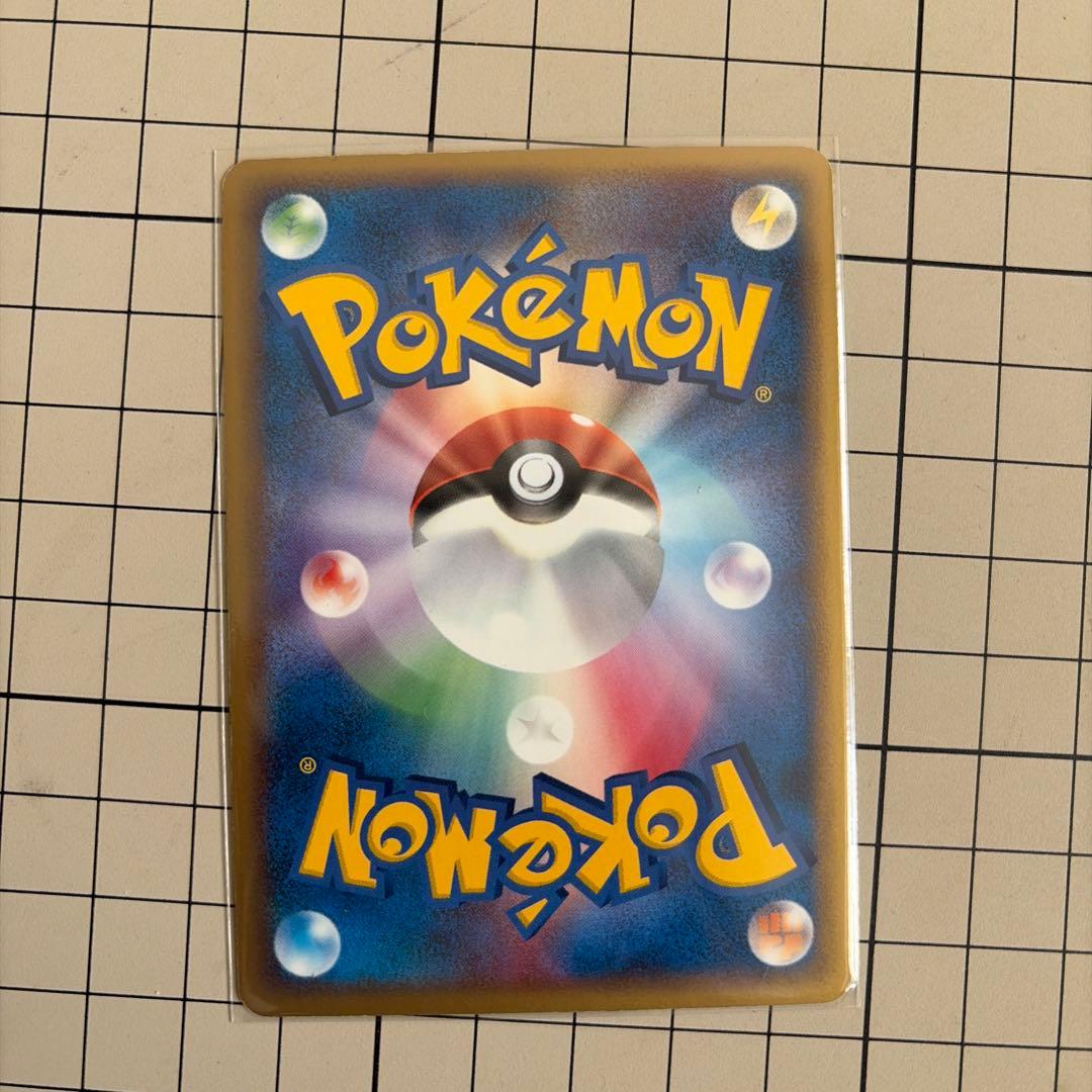 カメックス デルタ種 049/075 - メルカリ