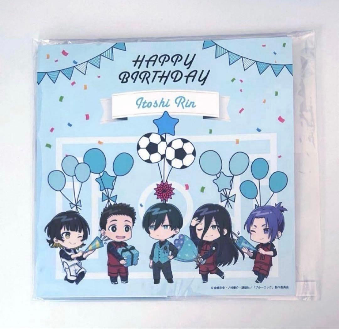 ブルーロック プリンセスカフェ バースデーグッズセット 糸師凛 - メルカリ