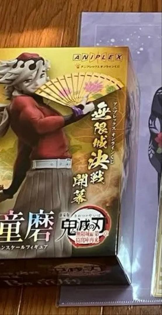 鬼滅の刃　アニプレックスオンラインくじ B賞　童磨　クリアファイル　ミニ色紙