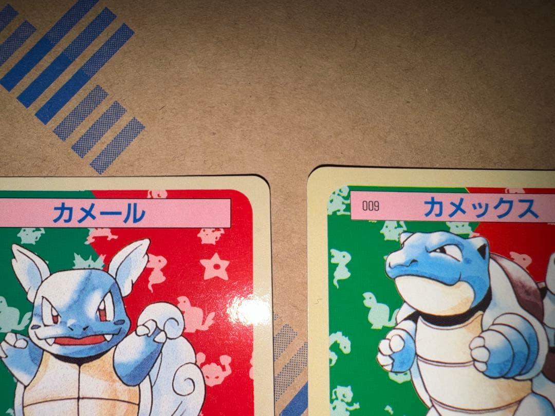 トップサン ポケモンカード カメール カメックス セット 青裏 - メルカリ