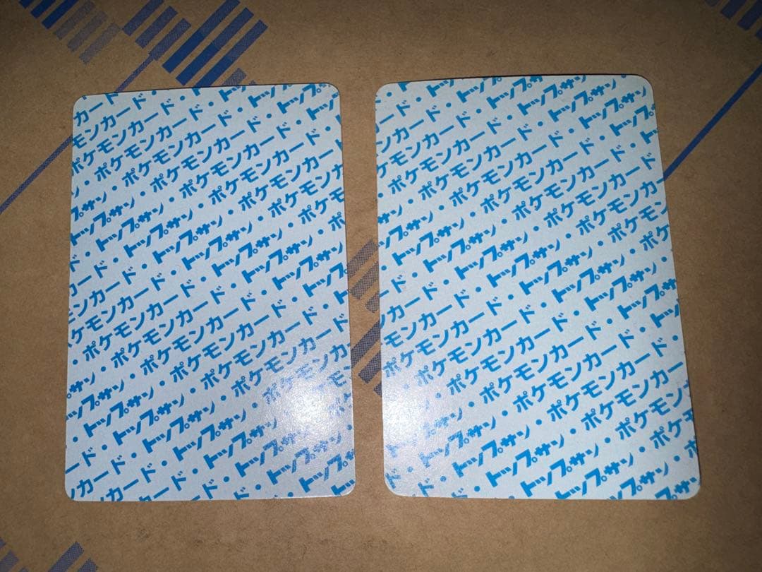 トップサン ポケモンカード カメール カメックス セット 青裏 - メルカリ