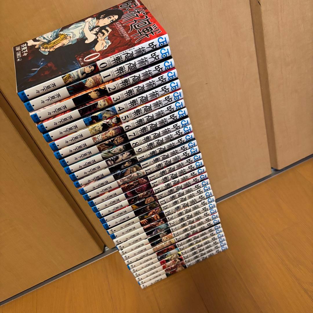 呪術廻戦 全巻セット 0〜30巻　完結 呪術廻戦 コミック 0-30巻セット (集英社) | 芥見下々 |本 | 通販 | Amazon