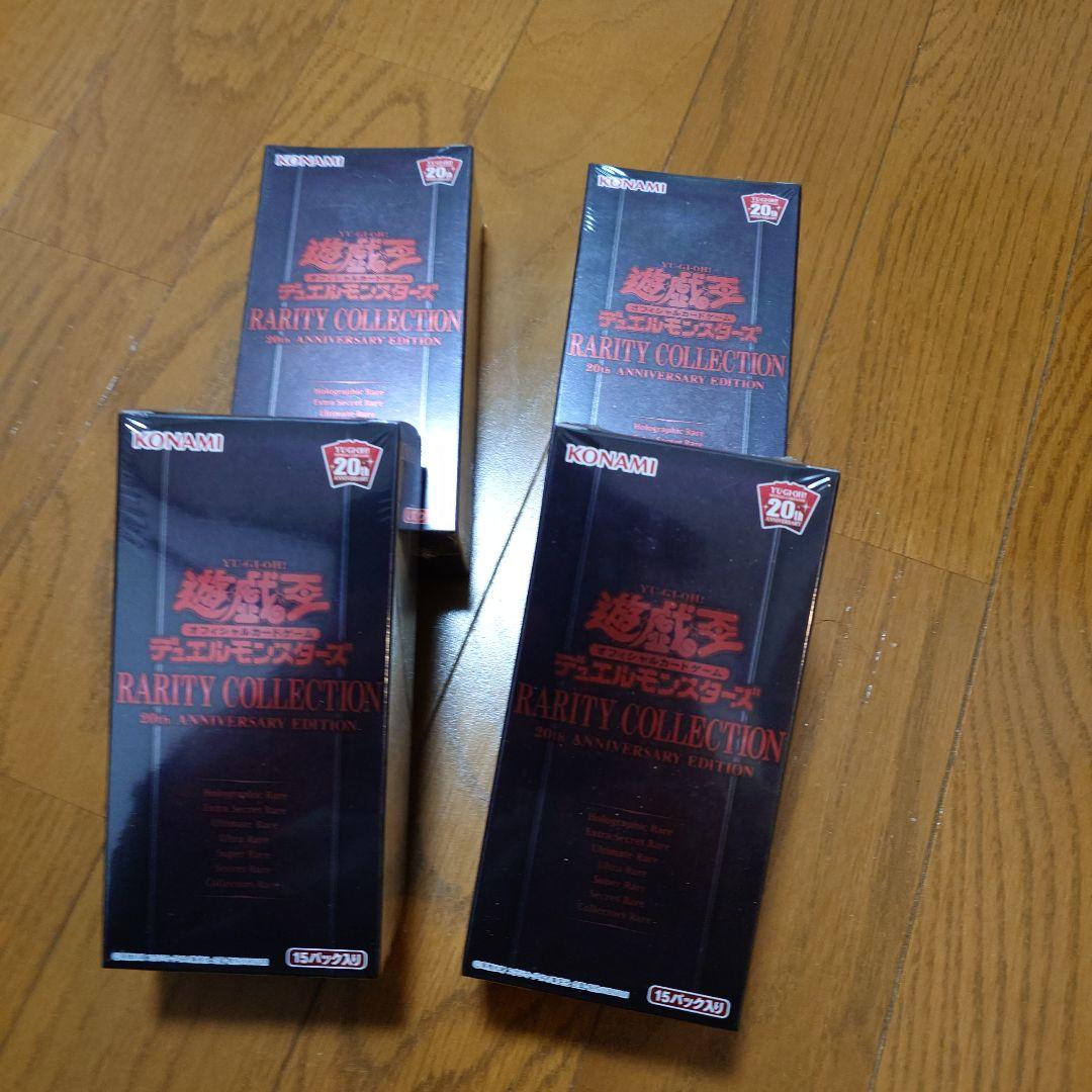 遊戯王　20th レアリティコレクション 4box 未開封 シュリンク付き