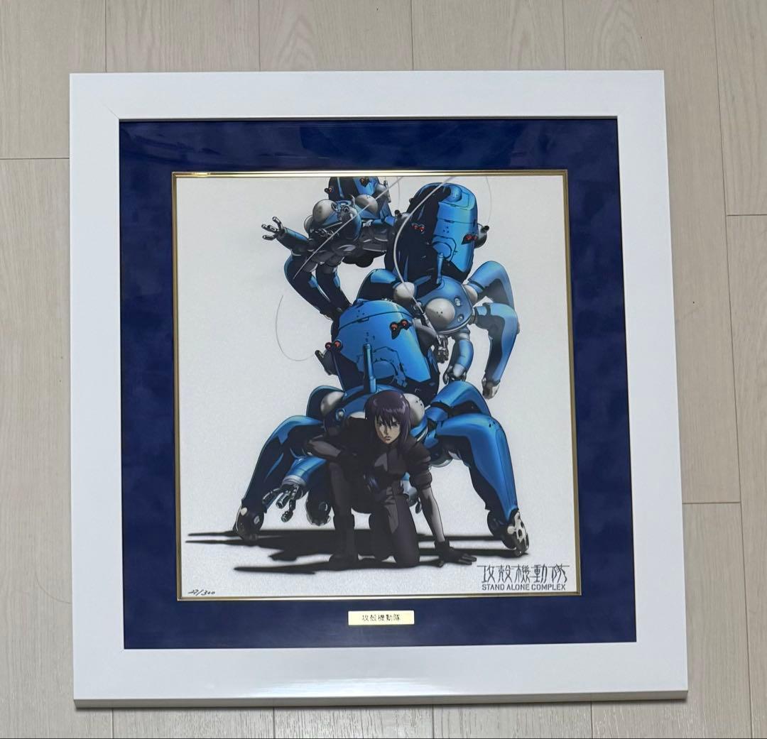 攻殻機動隊　版画　複製原画　アールビバン 攻殻機動隊 版画 複製原画 アールビバン 2025年最新】攻殻機動隊 版画