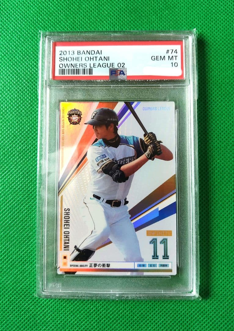 【PSA10】鑑定済み　大谷翔平 ルーキーカード RC 2013 BBM