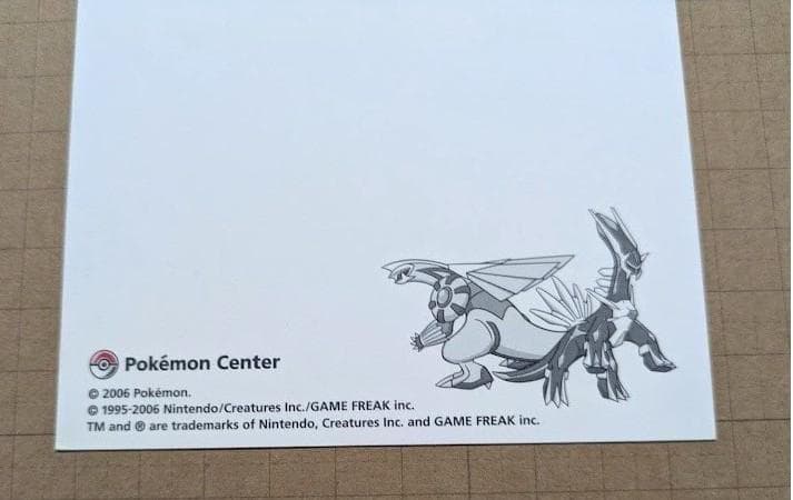 ポケモンセンター年賀状 2006年 ディアルガ パルキア レア