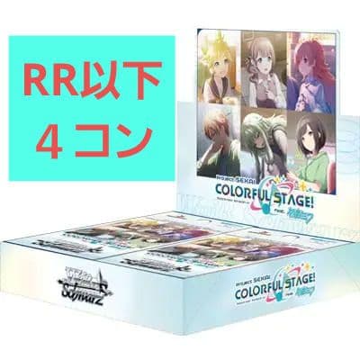 プロセカ Vol.3　RR以下 4コン　ヴァイス① ブースターパック プロジェクトセカイ カラフルステージ！ feat. 初音