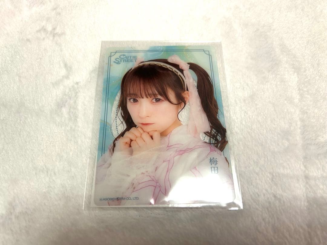 CUTIE STREET 梅田みゆ LARMEコラボ浴衣すきくじ クリアカードC - メルカリ