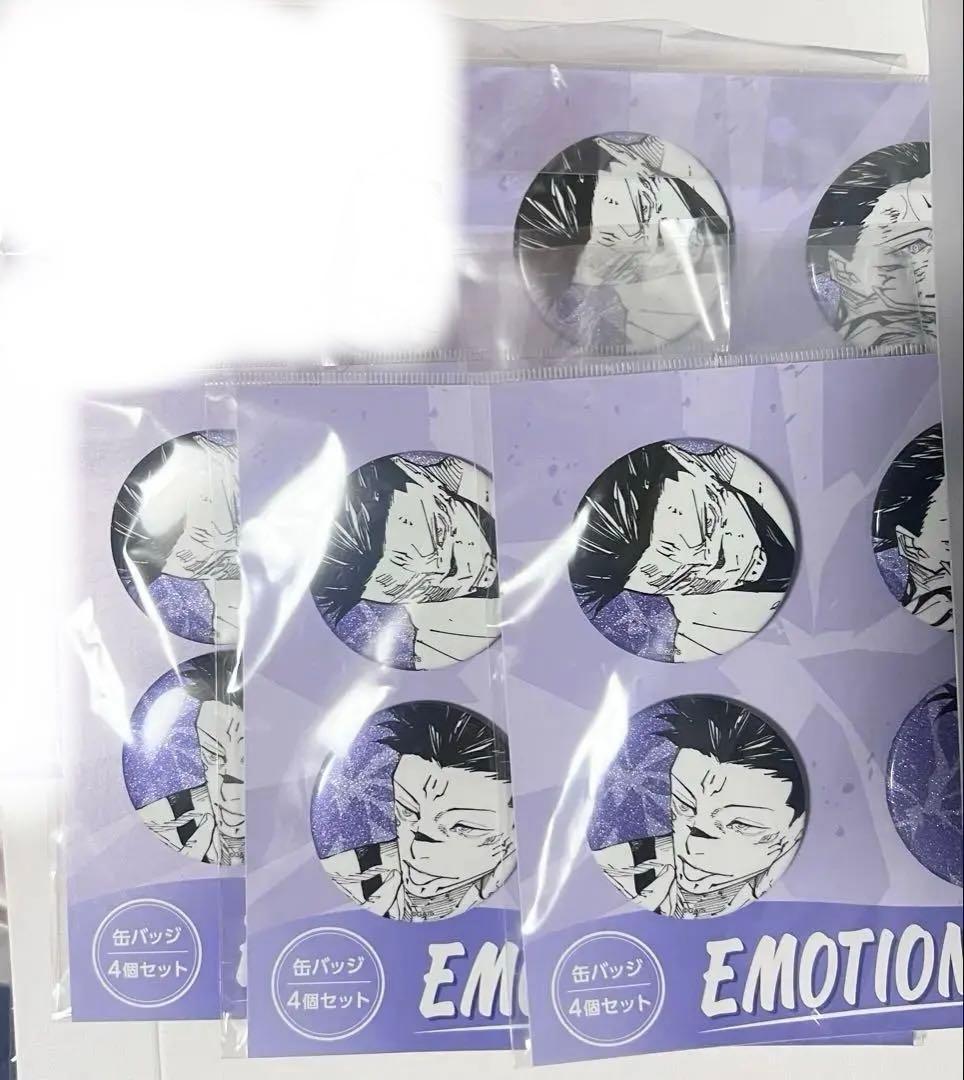 『呪術廻戦 缶バッジ4個セット EMOTIONS 宿儺 人外魔境新宿決戦』