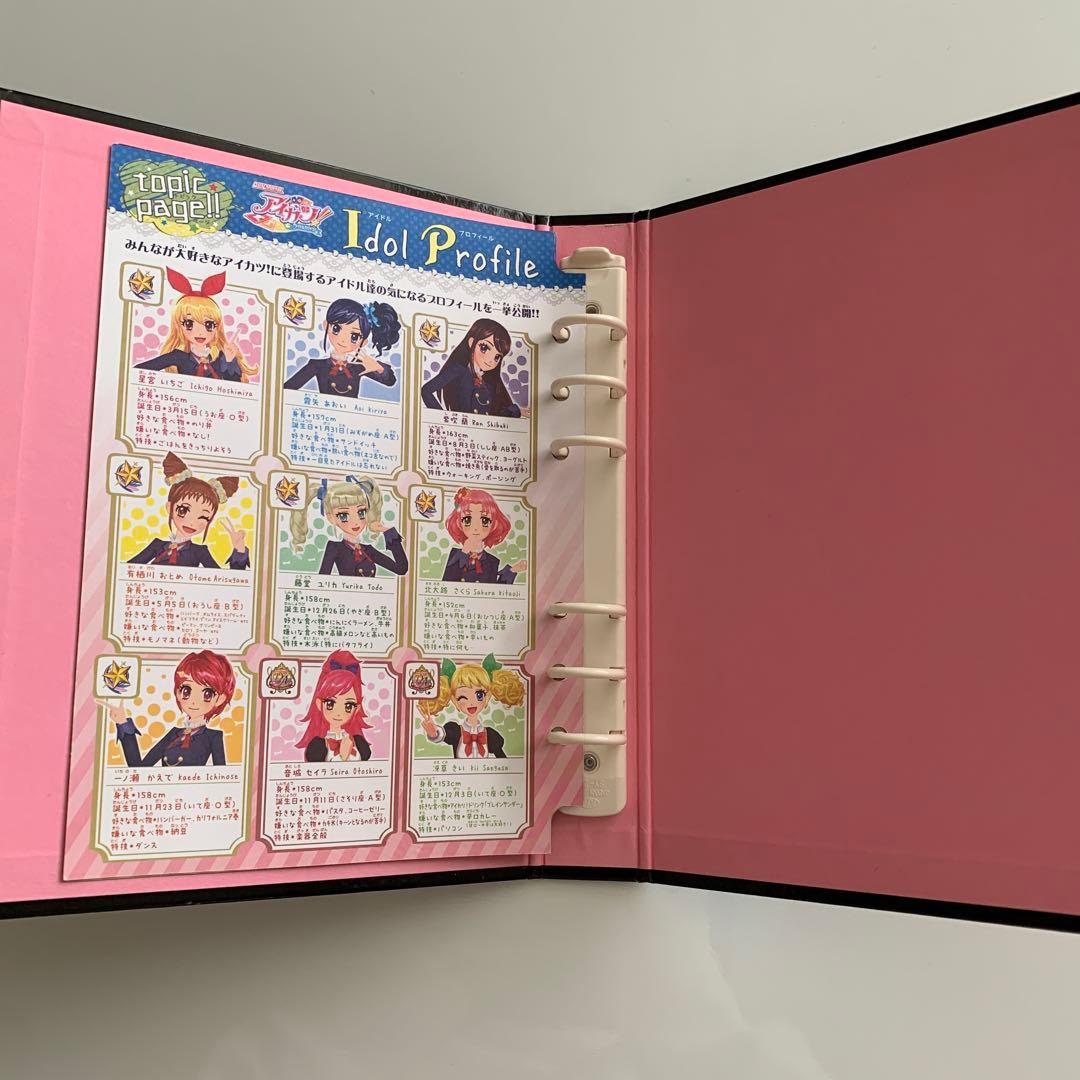 アイカツ バインダー スイングロック 音城セイラ - メルカリ