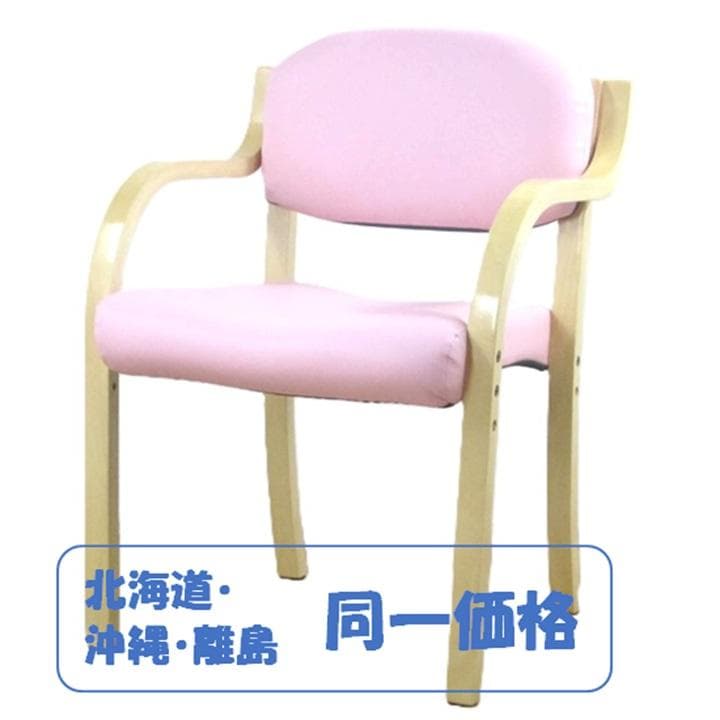 スタッキングチェア ケアー ピンク　座高39・43ｃｍ　掛心地　良い　 小柄