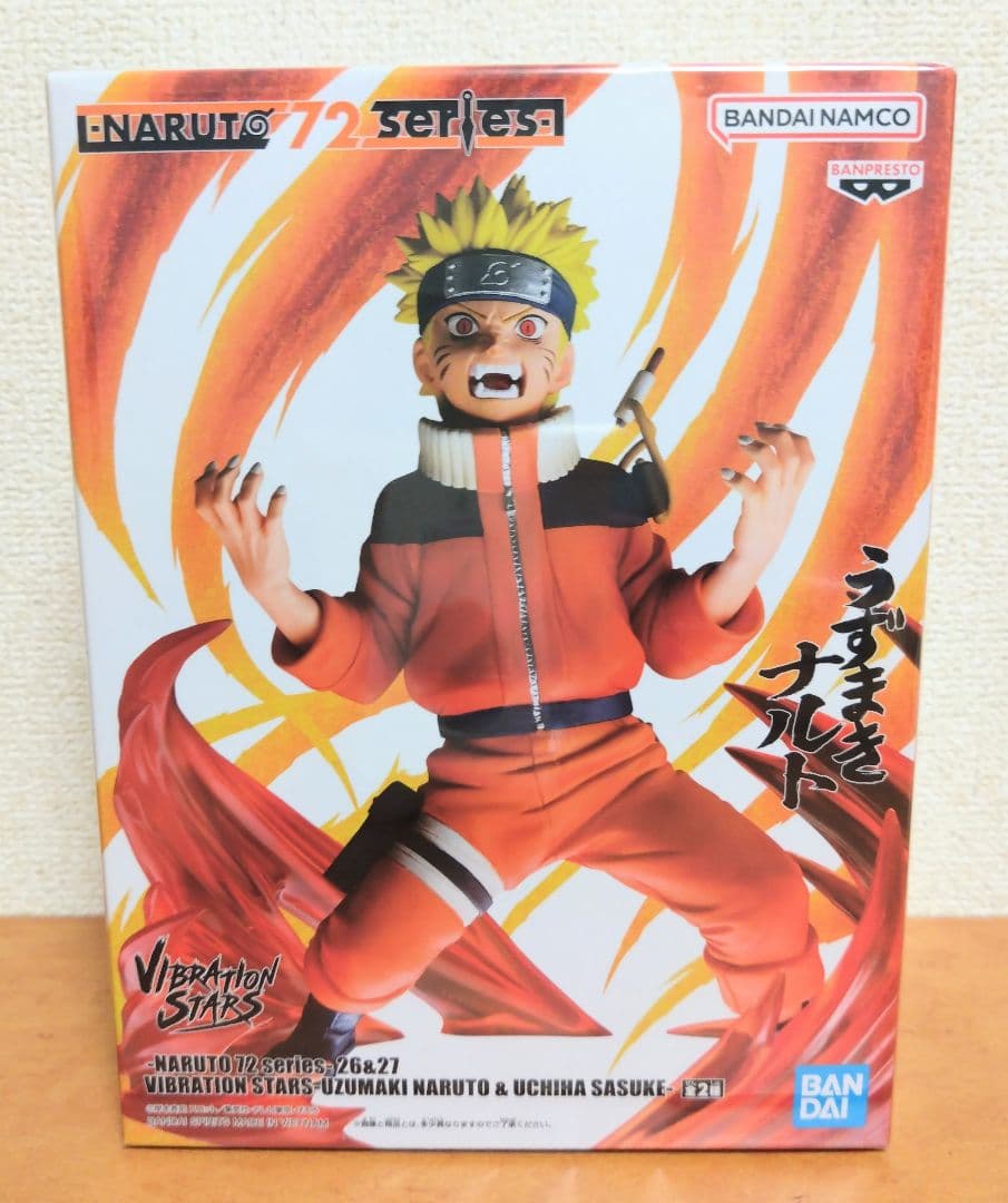 NARUTO VIBRATION STARS ナルト サスケ フィギュアセット - メルカリ