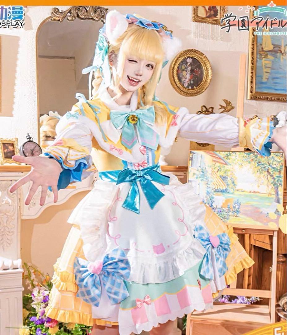 学園アイドルマスター 藤田ことね 一番くじ コスプレ 衣装