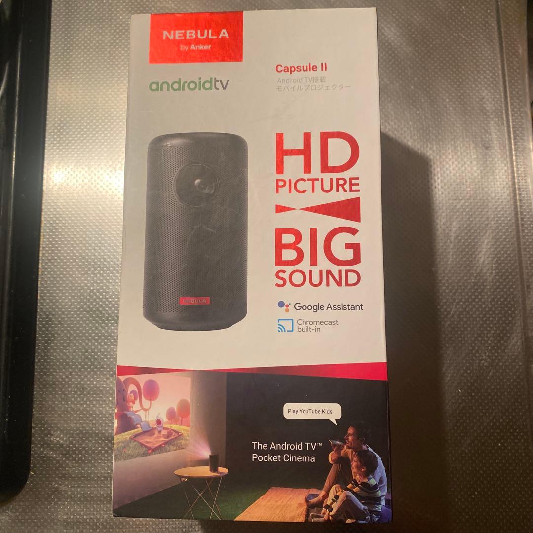 NEBULA Capsule II プロジェクター - メルカリ