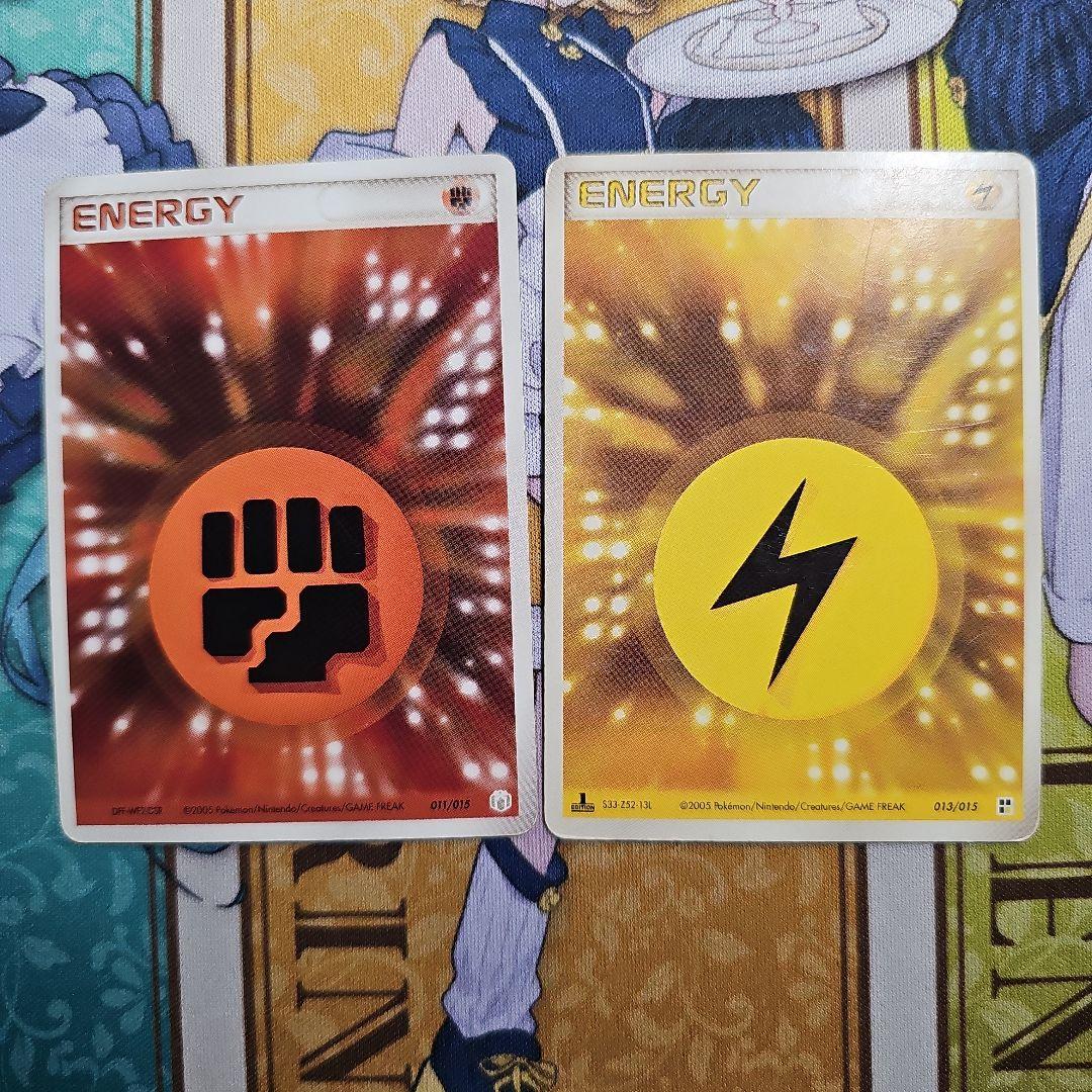 基本エネルギー 闘 雷 クイック ノーマル - メルカリ