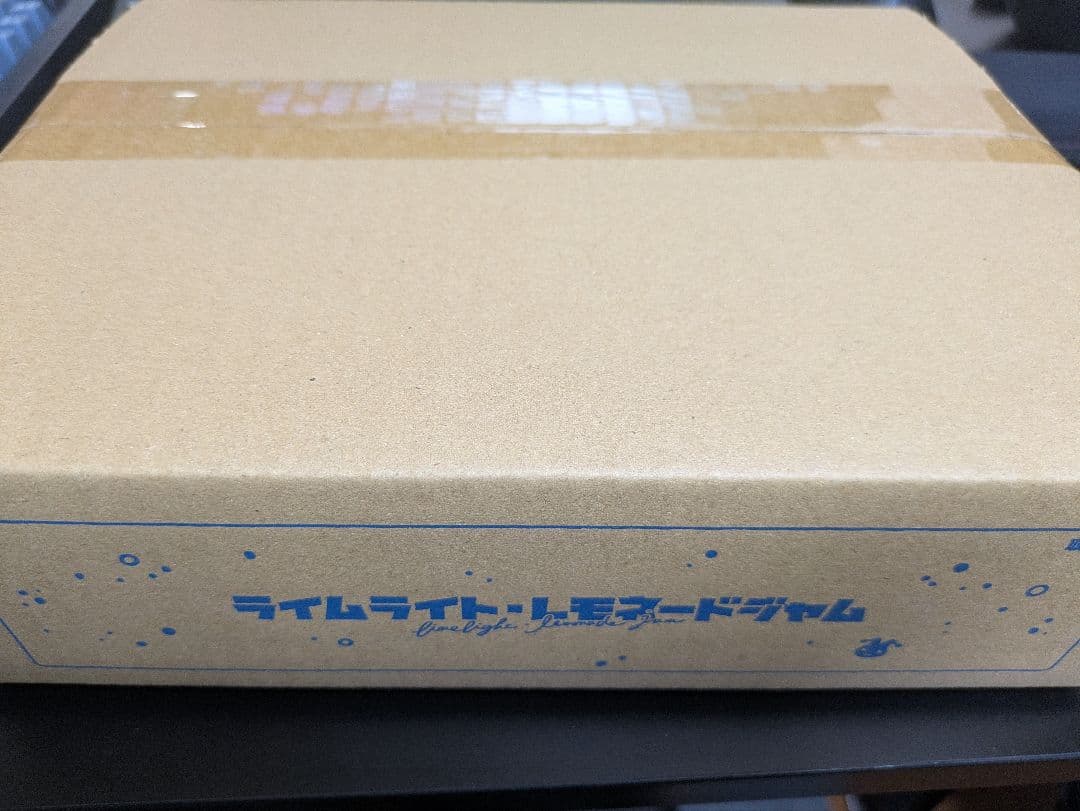 未開封】ライムライト・レモネードジャム ソフマップ特典 - メルカリ