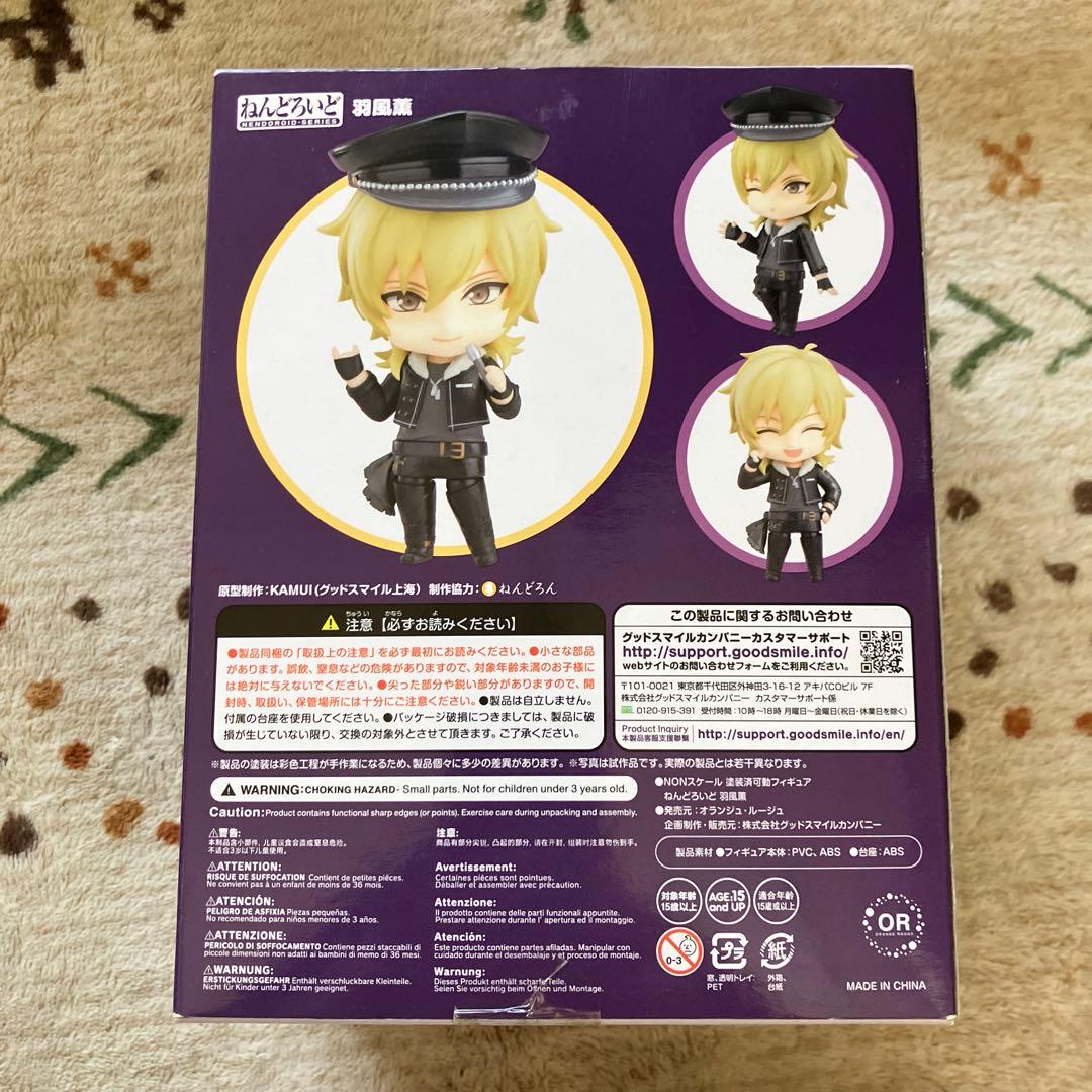 あんスタ ねんどろいど 羽風薫 特典 おまけ付き - メルカリ