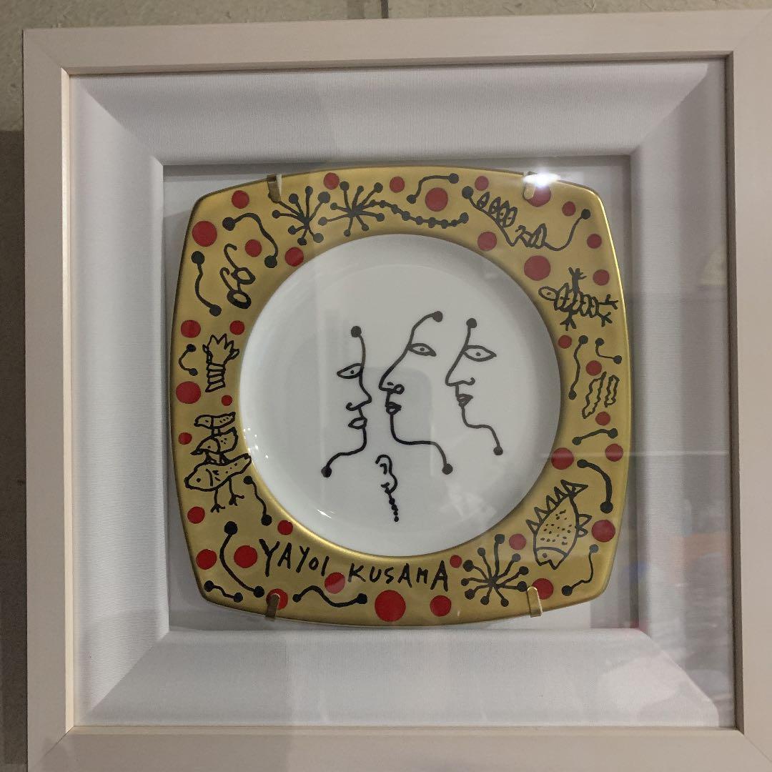 草間彌生　1920年生まれ　芸術家　皿