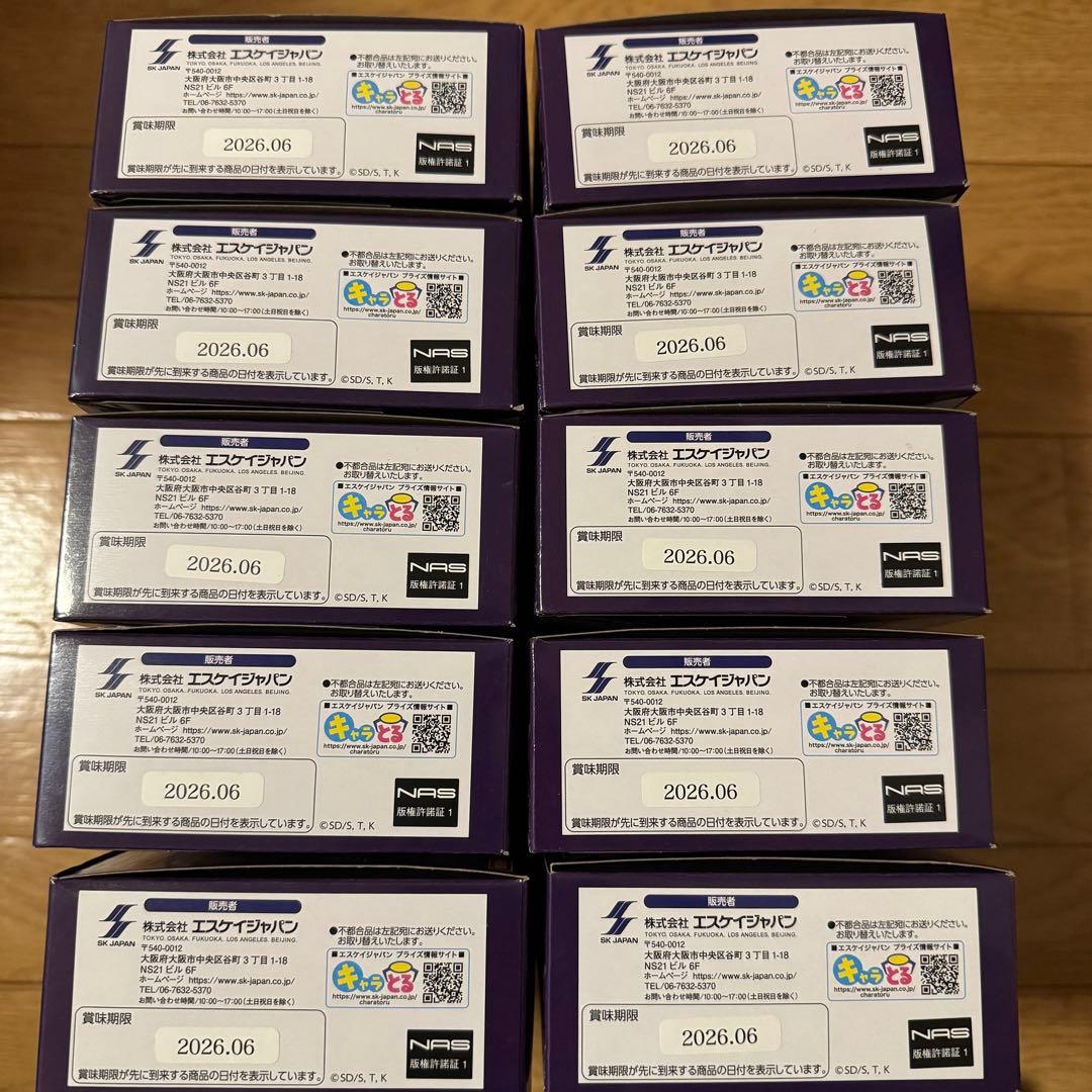 遊戯王 ベビースター ステッカーシール 10箱セット - メルカリ