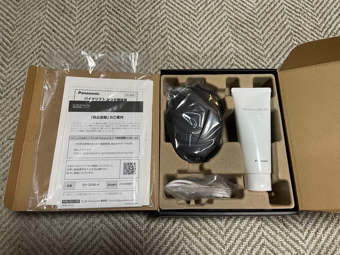 アマゾン新品Panasonic 美顔器　EH-SP86-Kバイタリフトかっさ