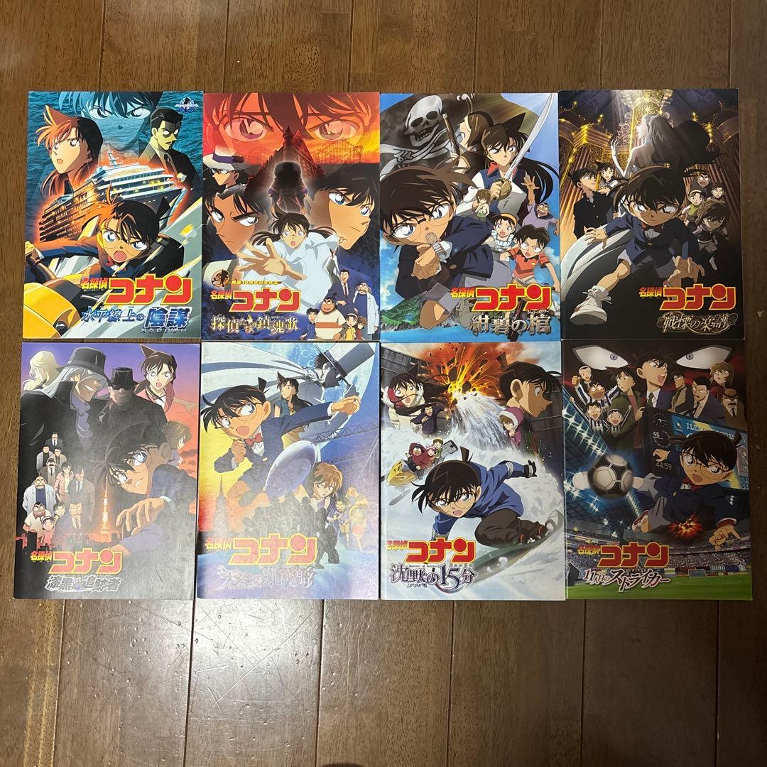 名探偵コナン 映画 パンフレット 26作品セット - メルカリ