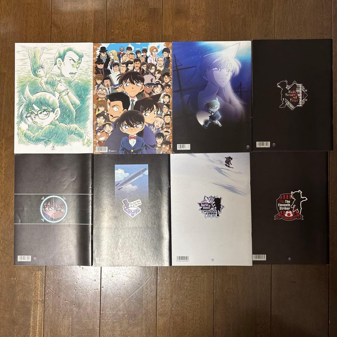 名探偵コナン 映画 パンフレット 26作品セット - メルカリ