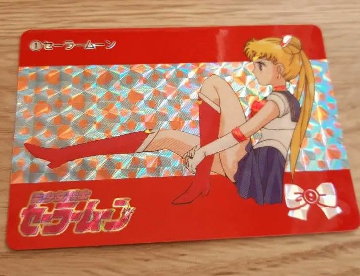 セーラームーン カード No.1　1992年当時物　希少