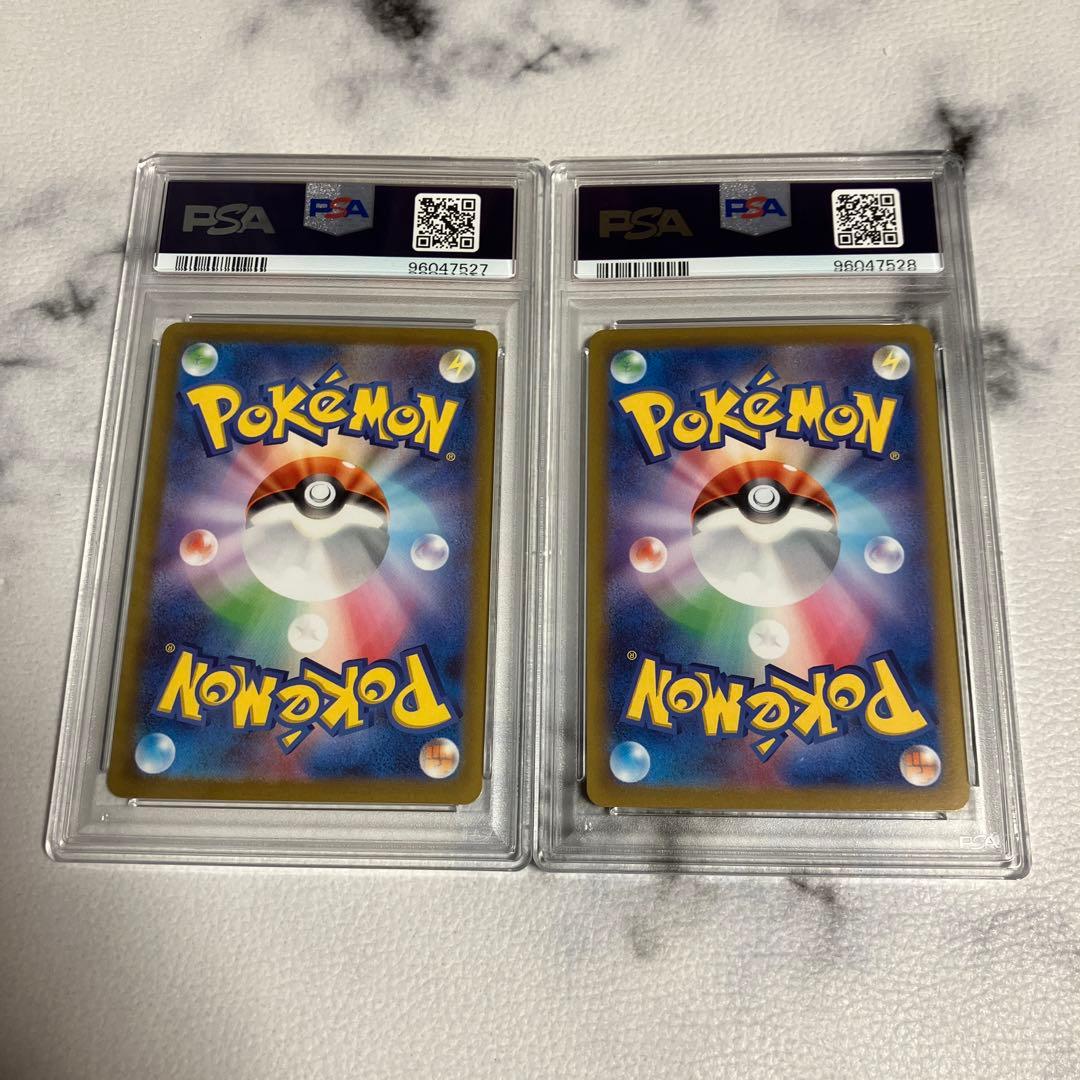 ポケカ【PSA連番】SAR ザシアンv ザマゼンタv - メルカリ