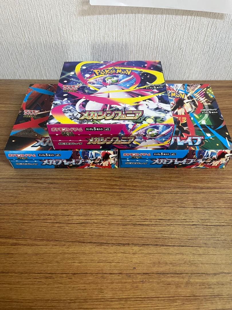 ポケモンカード　メガブレイブ シンフォニア　シュリンク無しペリペリなし ② シュリンクなし ペリペリあり ポケモンカードゲームMEGA 拡張パック