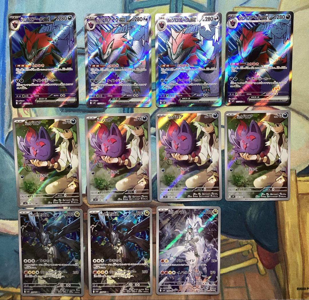 Nのゾロアーク デッキパーツ ハイレア - メルカリ