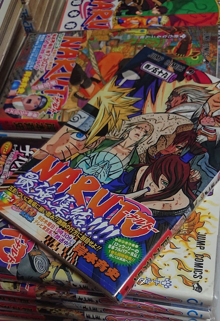 全巻ブックカバー付き NARUTO 全巻 1～72巻 帯付き初版多数 - メルカリ