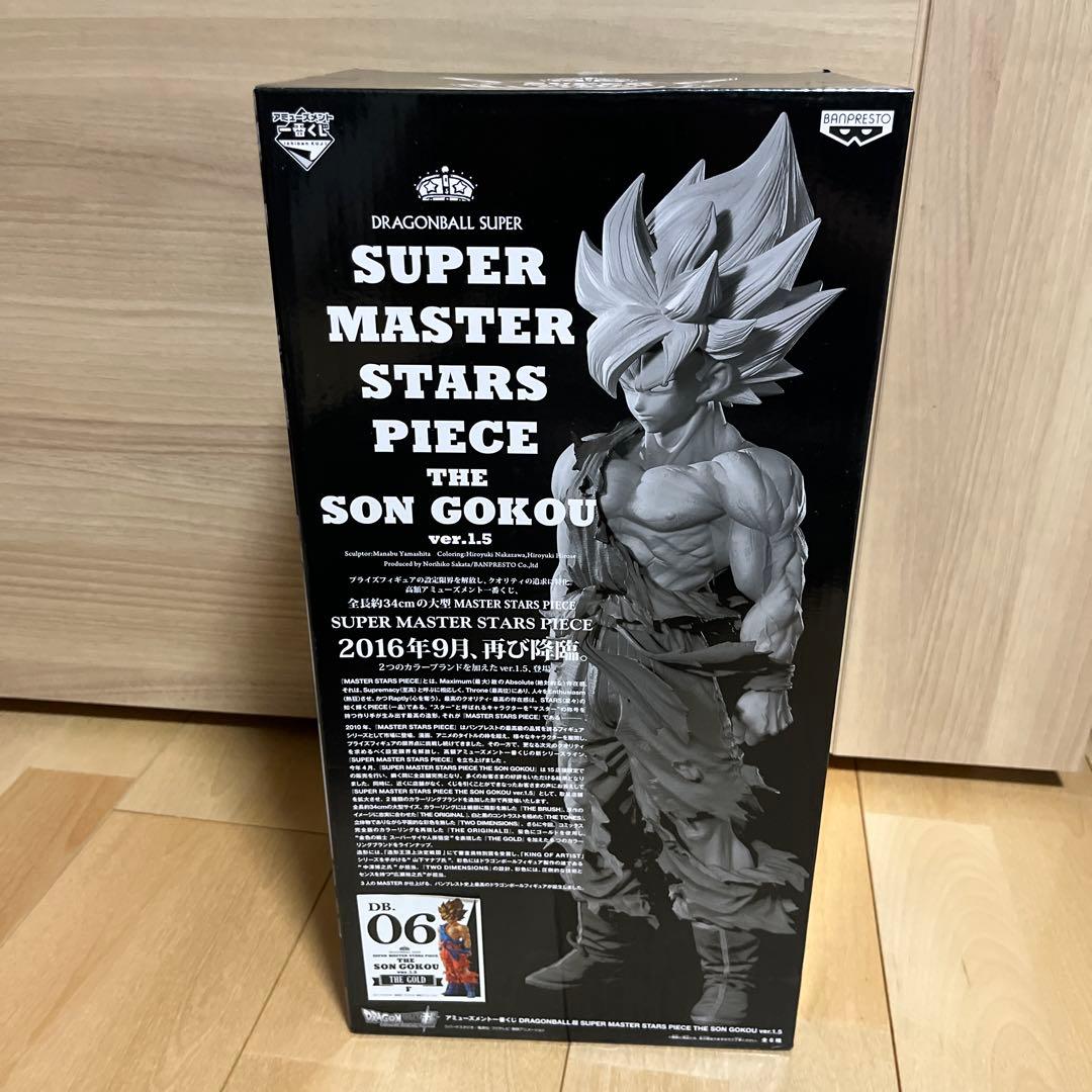 【新品未開封】SMSP 孫悟空ver1.5 06