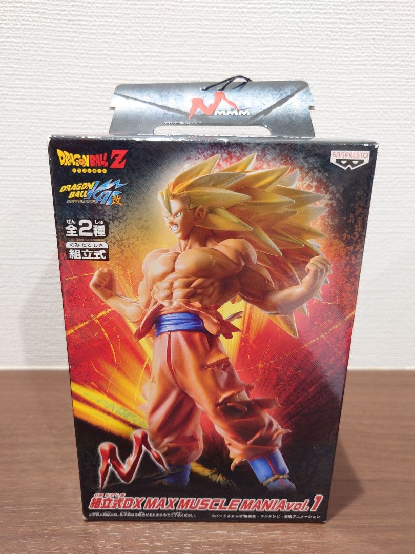 ドラゴンボールZ 孫悟空 MAX MUSCLE MANIA