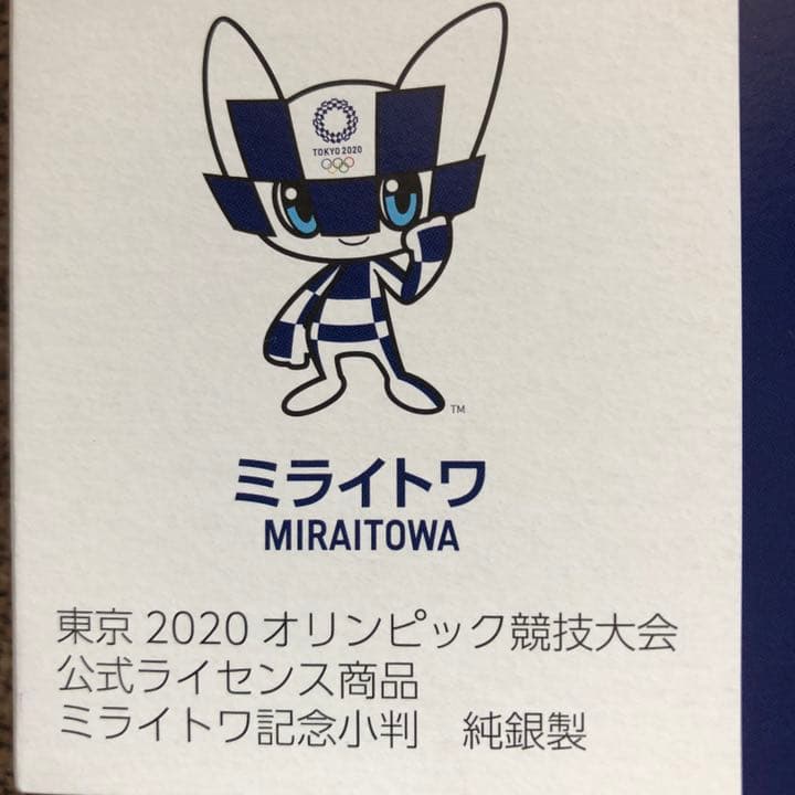 東京2020 オリンピック ミライトワ 記念 小判 L108585412 - 雑貨