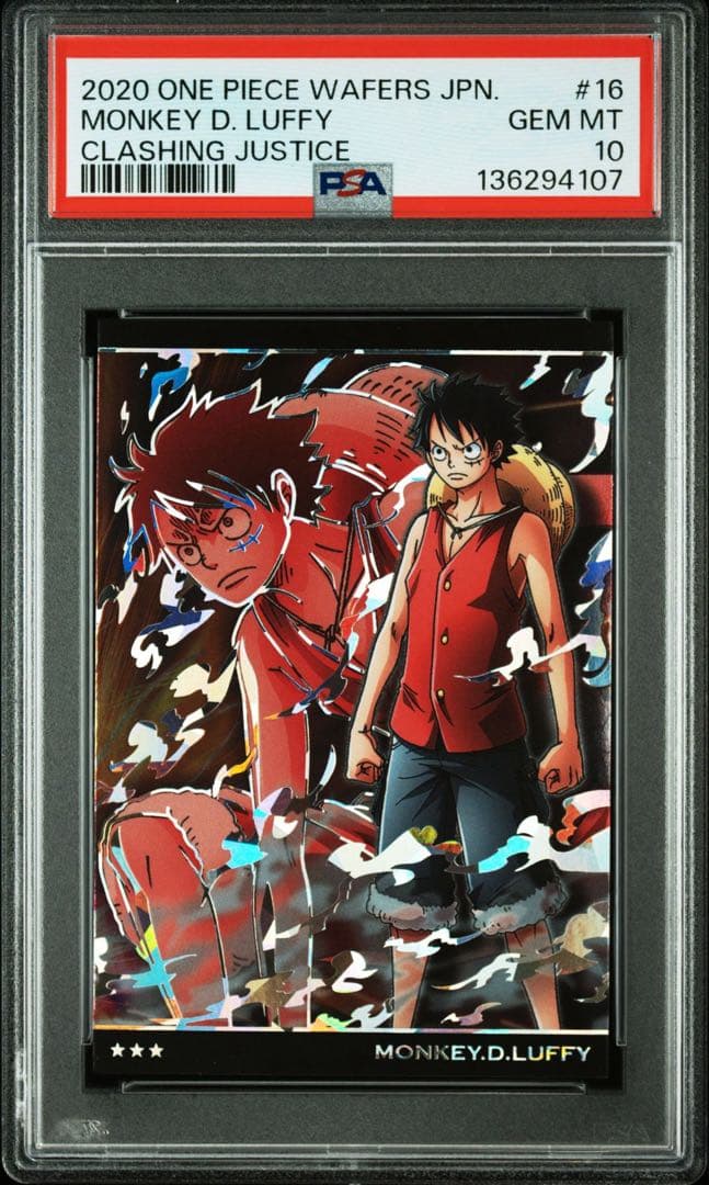 PSA10 ウエハース ワンピース ルフィ カード