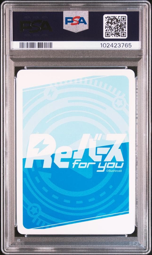 Reバース 転スラ日記 シュナ シオン SP サイン PSA10 連番 - メルカリ