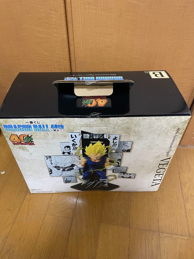 一番くじドラゴンボール40th その2 B賞ベジータ - メルカリ