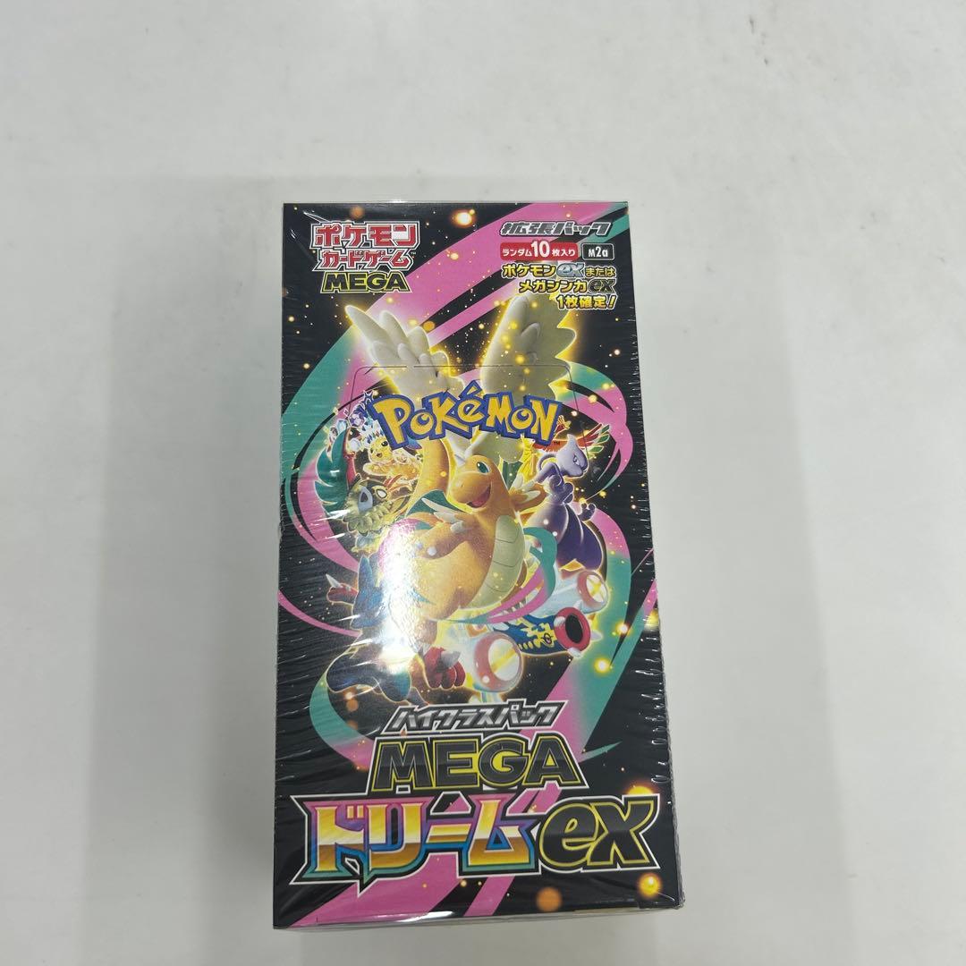 う*る様 ポケモンカードゲーム MEGAドリームEX